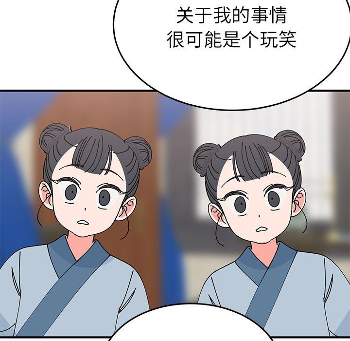 40P - 毒酒