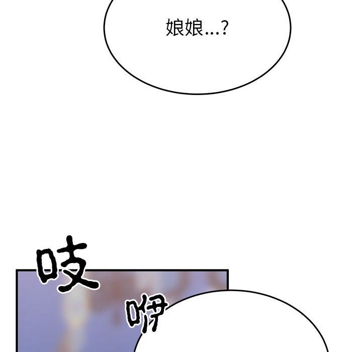 41P - 毒酒