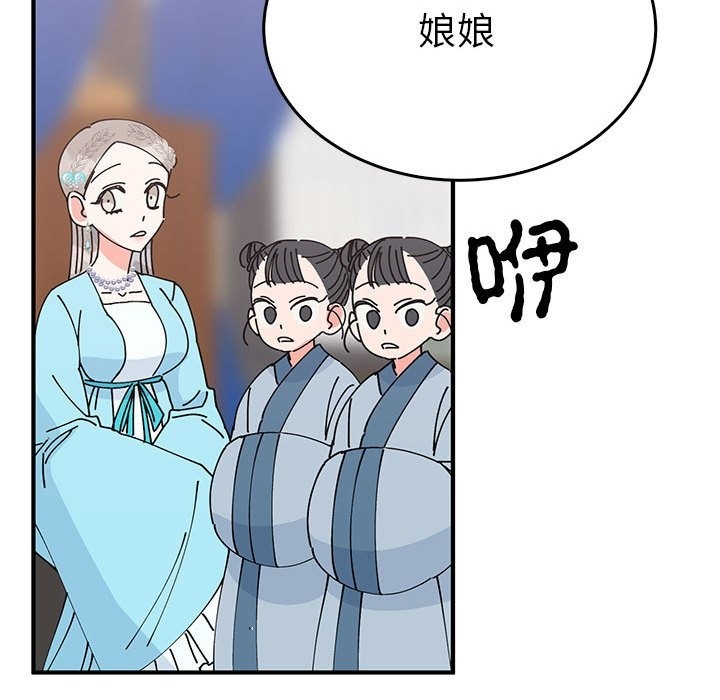42P - 毒酒
