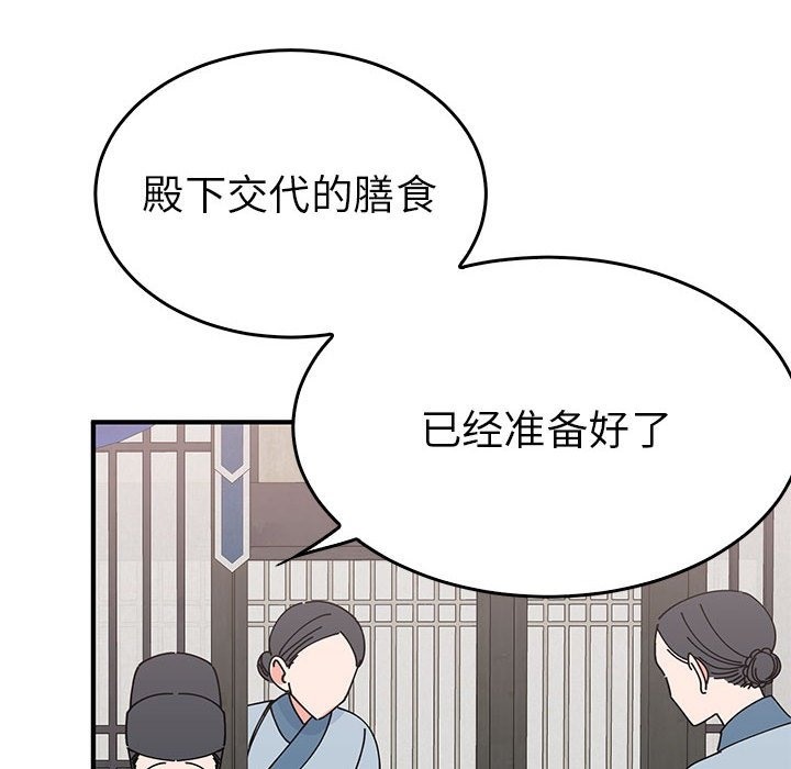 43P - 毒酒