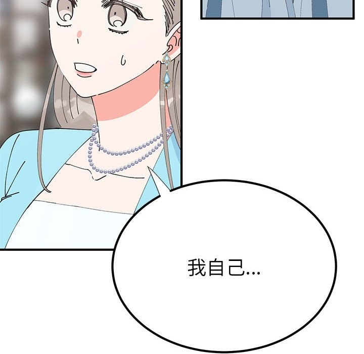 52P - 毒酒