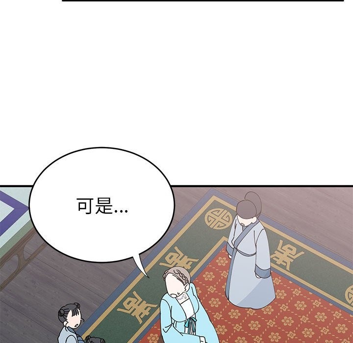 55P - 毒酒