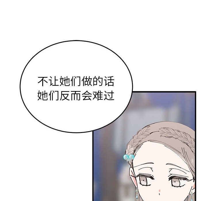 59P - 毒酒