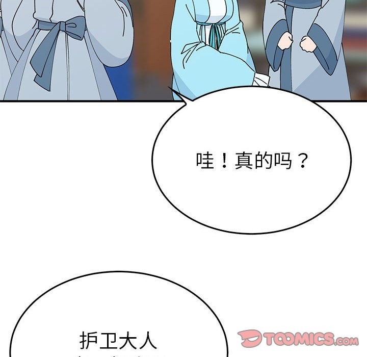 63P - 毒酒