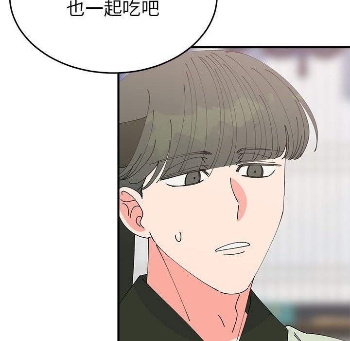 64P - 毒酒