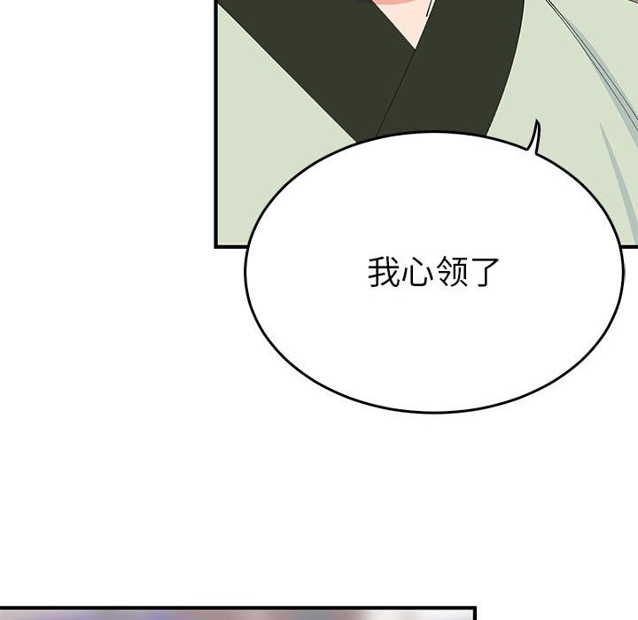 65P - 毒酒