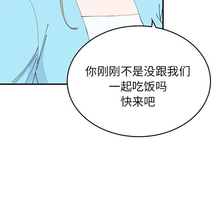 67P - 毒酒