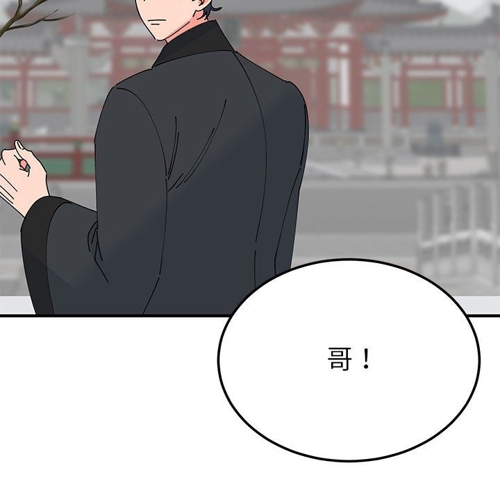 82P - 毒酒