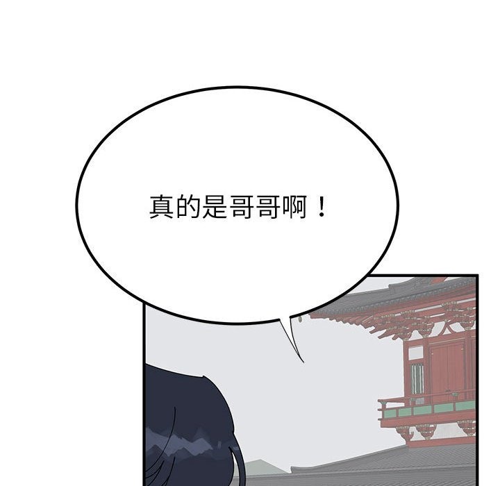 83P - 毒酒