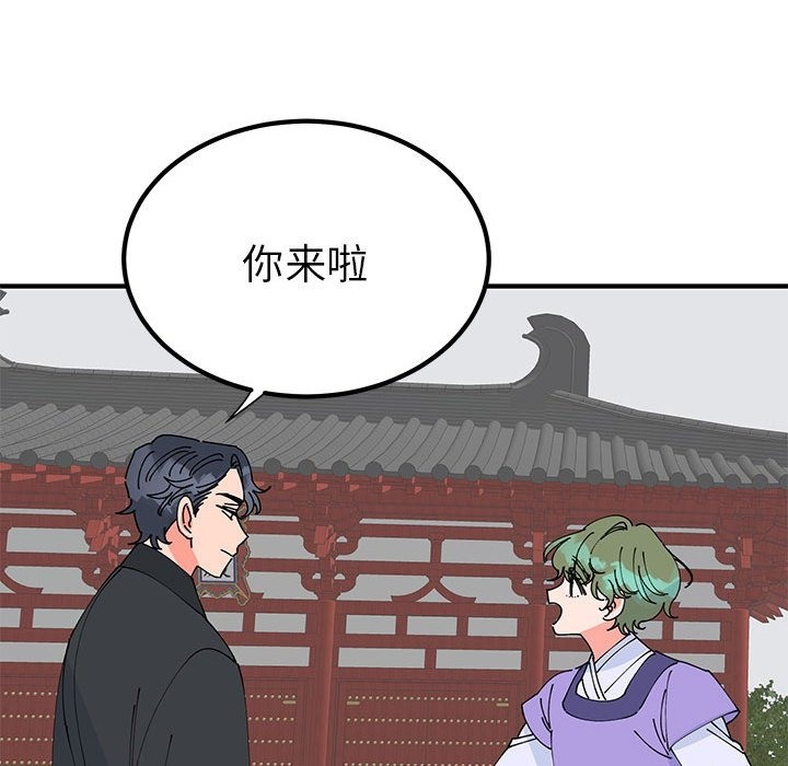 85P - 毒酒