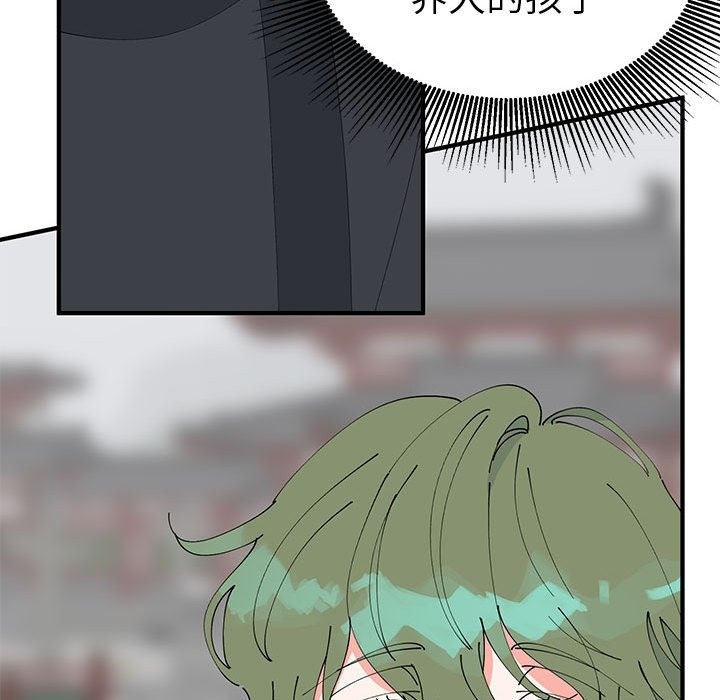 88P - 毒酒