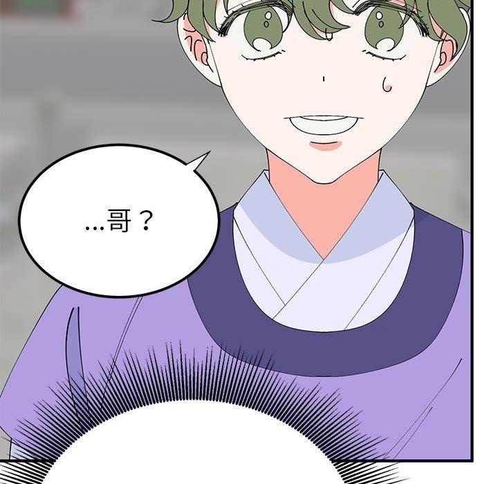 89P - 毒酒