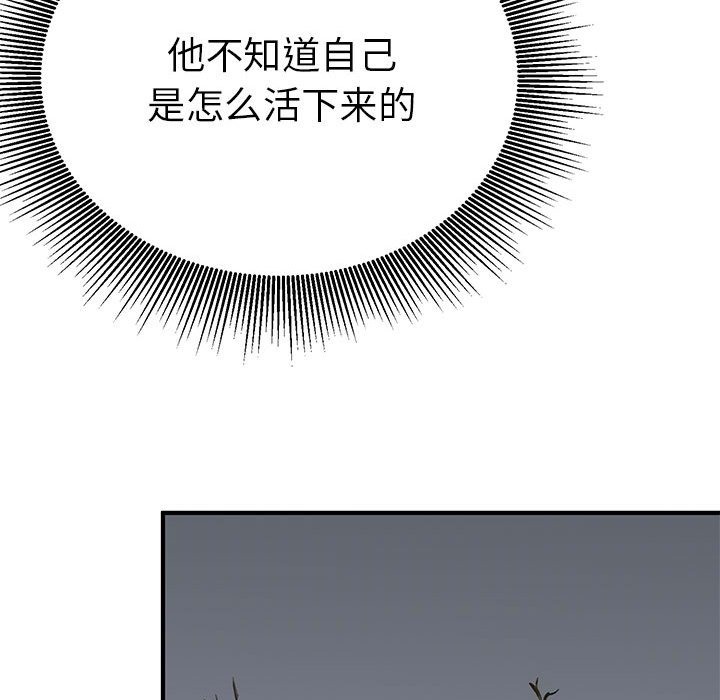 90P - 毒酒