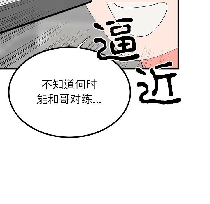 96P - 毒酒