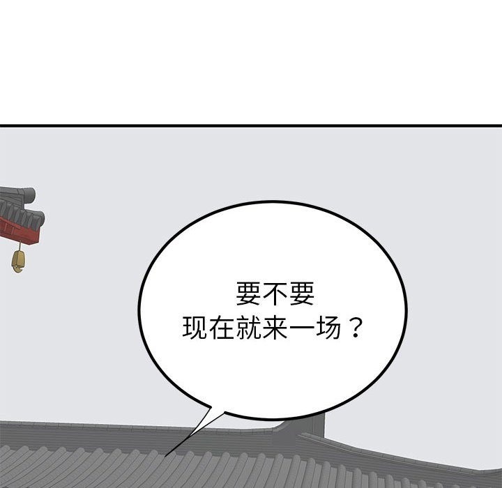 97P - 毒酒