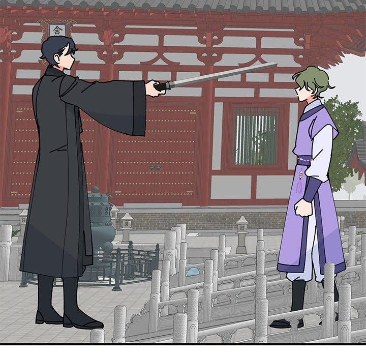 98P - 毒酒