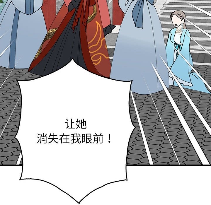 100P - 毒酒