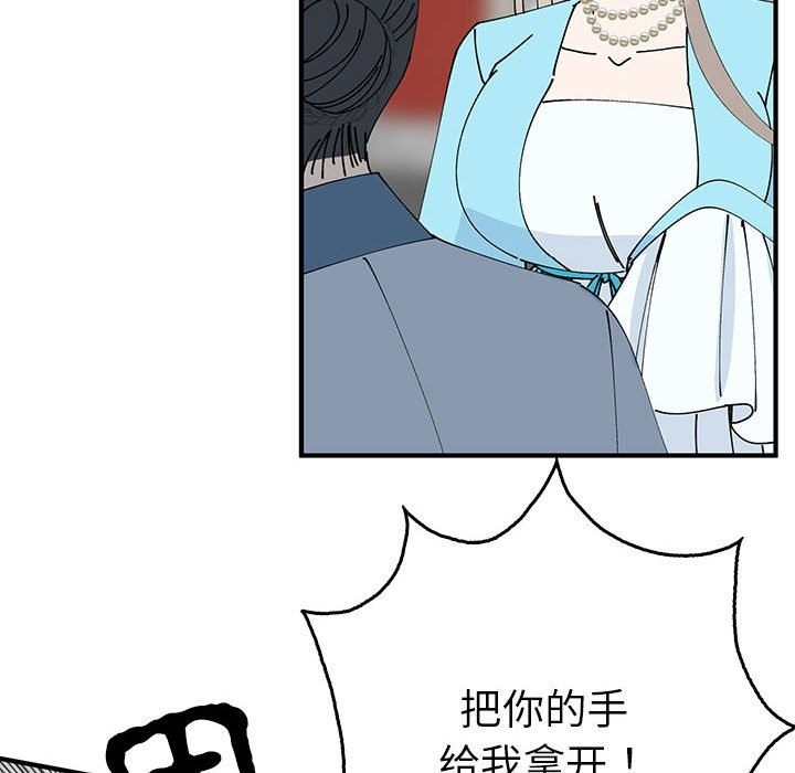 102P - 毒酒