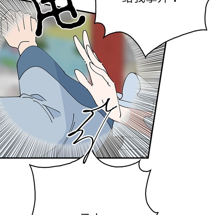 103P - 毒酒
