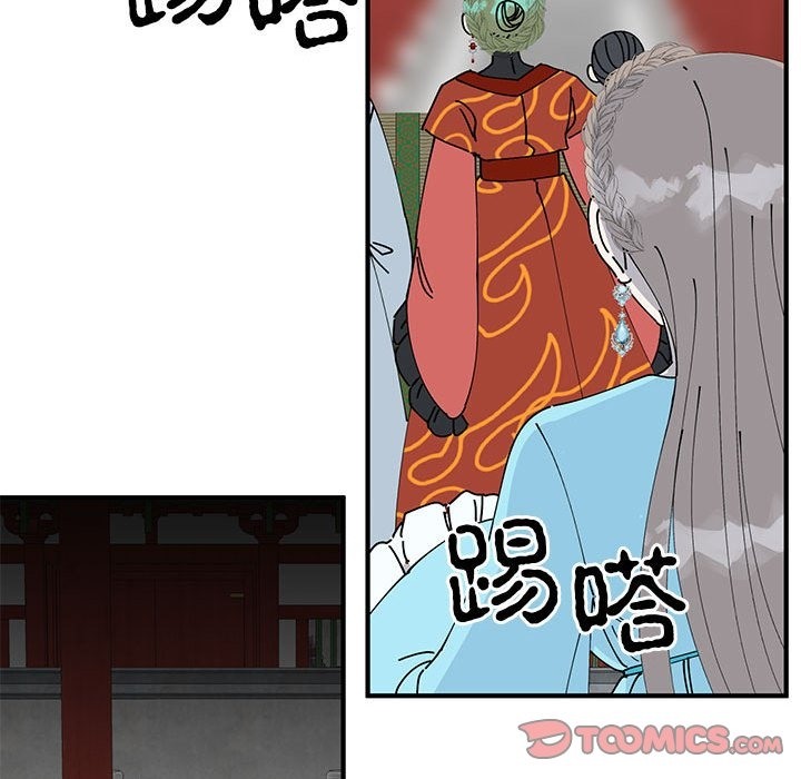 105P - 毒酒