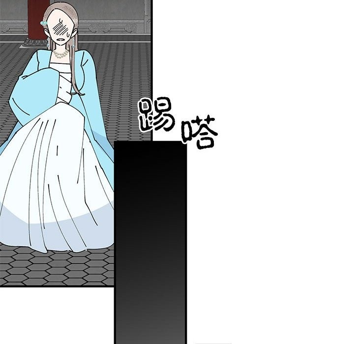 106P - 毒酒