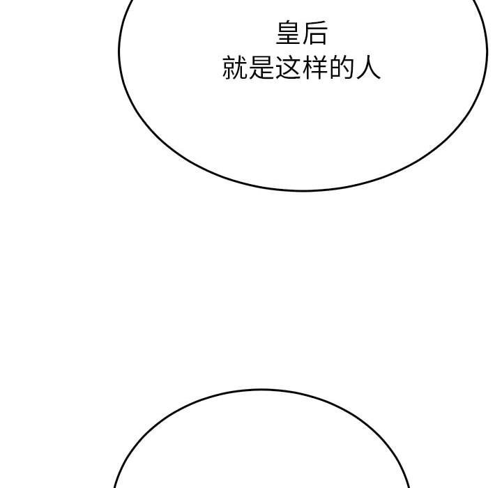 113P - 毒酒