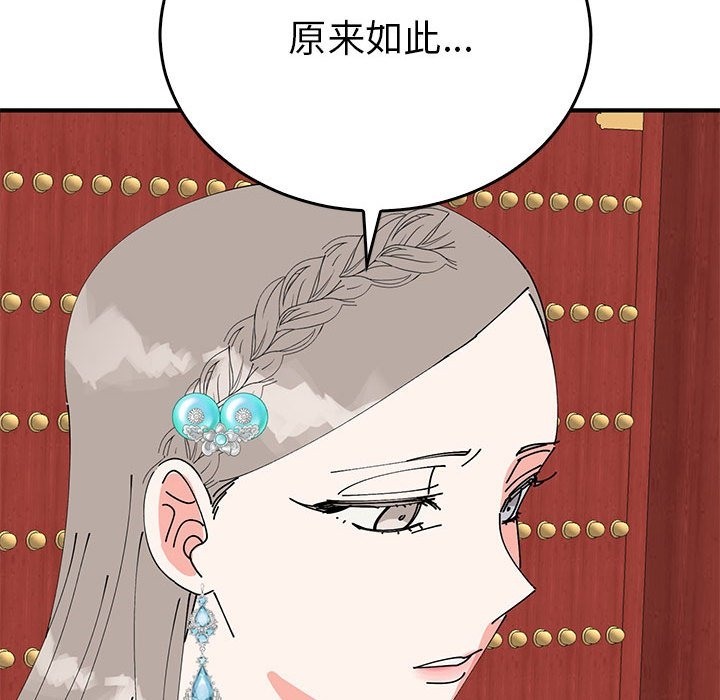 114P - 毒酒