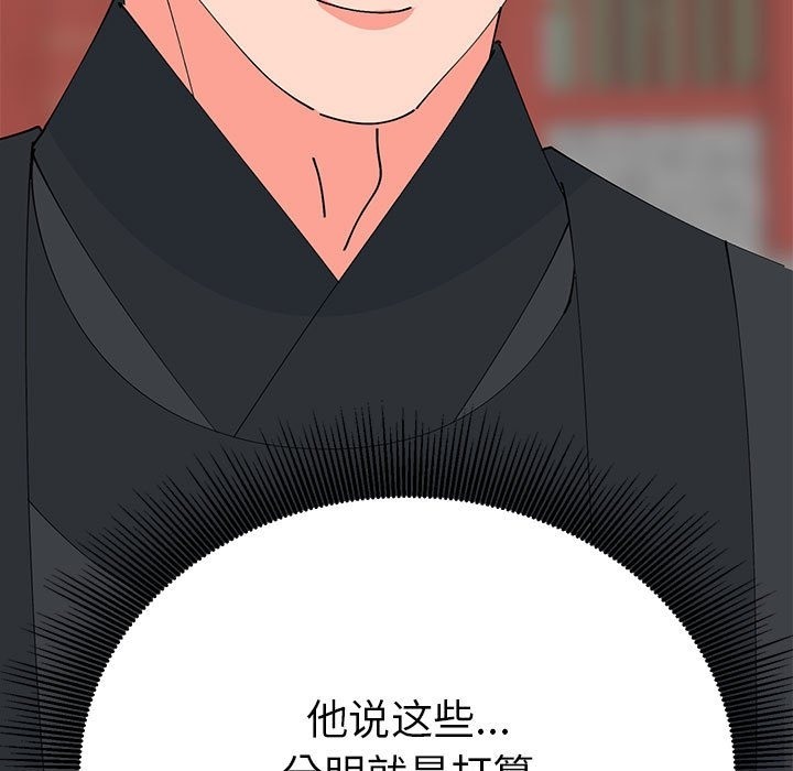 11P - 毒酒