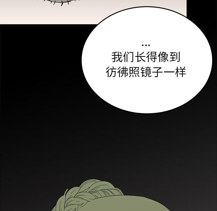 116P - 毒酒