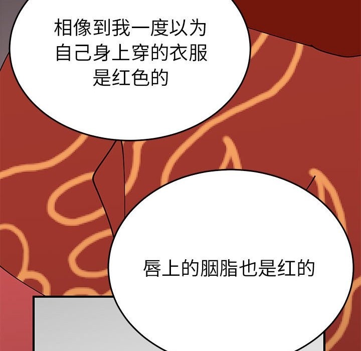 118P - 毒酒