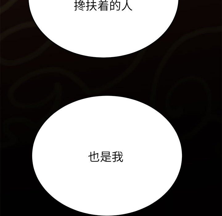 121P - 毒酒