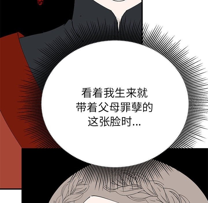 128P - 毒酒