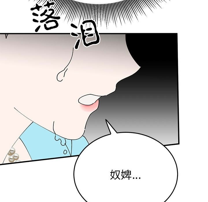 131P - 毒酒