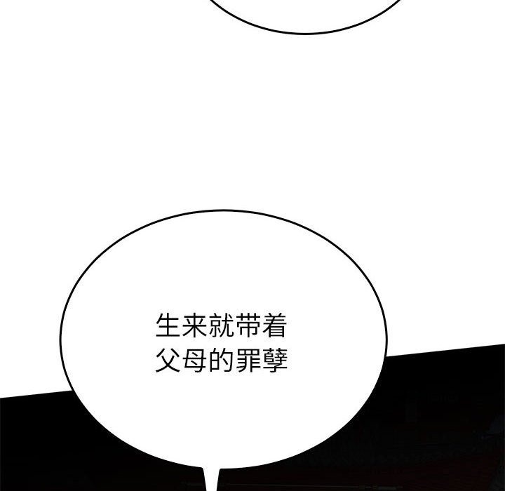 132P - 毒酒