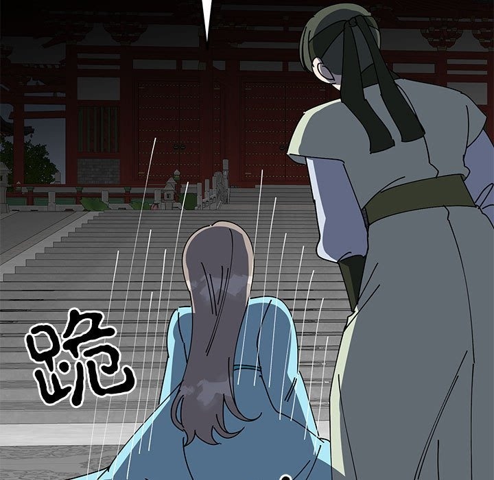 133P - 毒酒