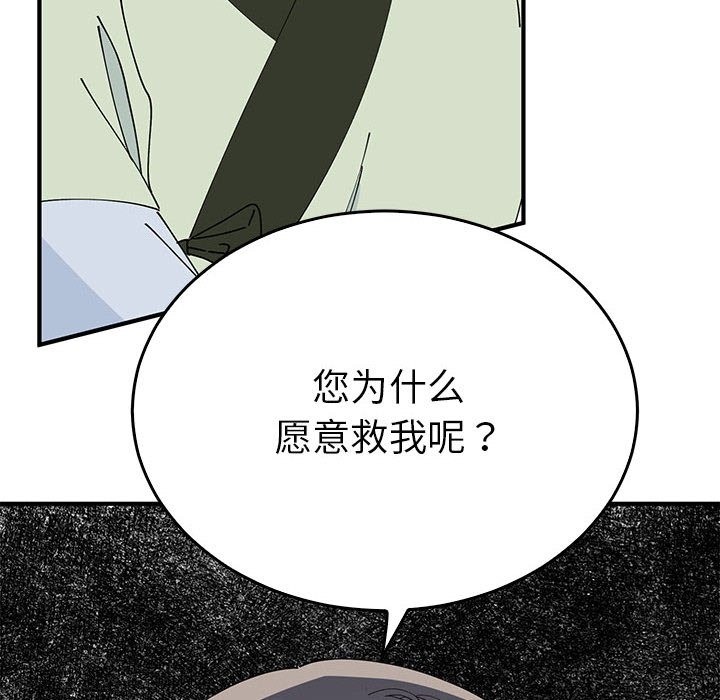136P - 毒酒