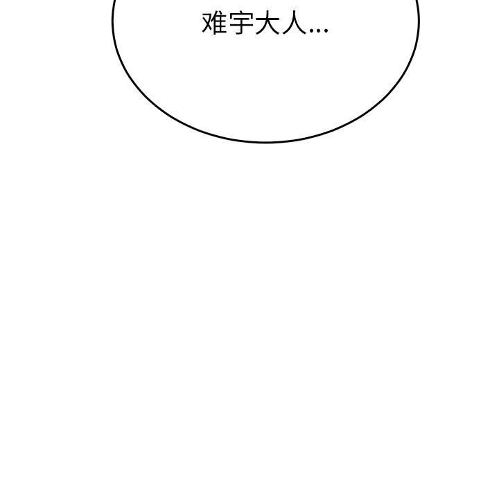 139P - 毒酒