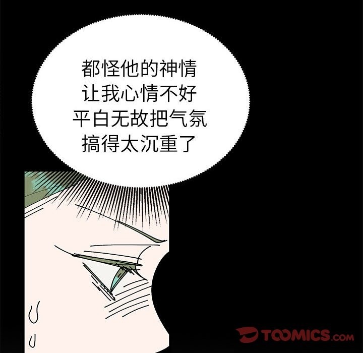 15P - 毒酒