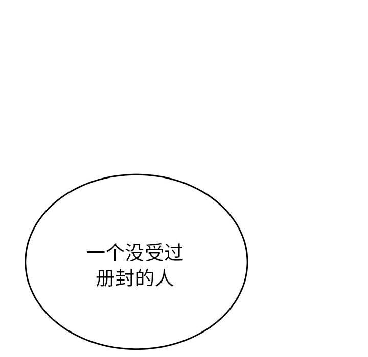 20P - 毒酒