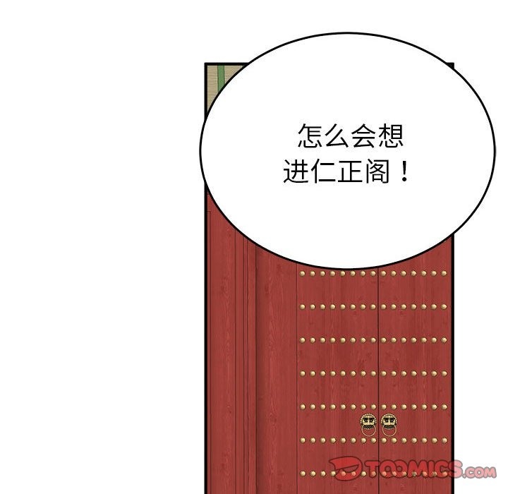 21P - 毒酒