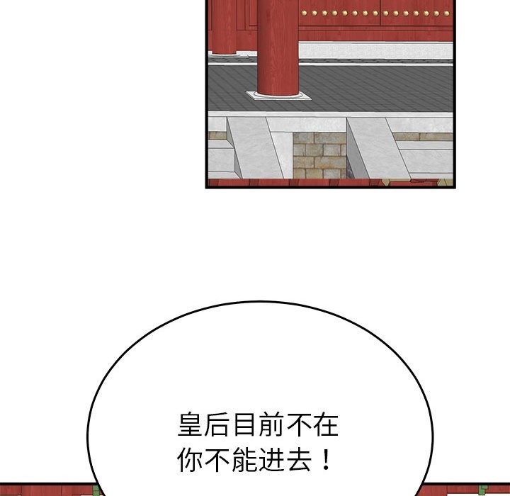 22P - 毒酒