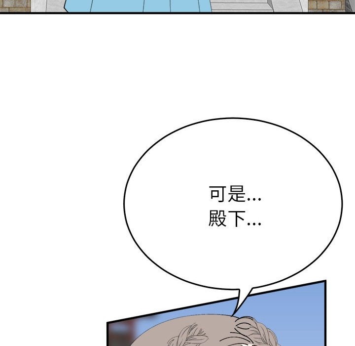 24P - 毒酒