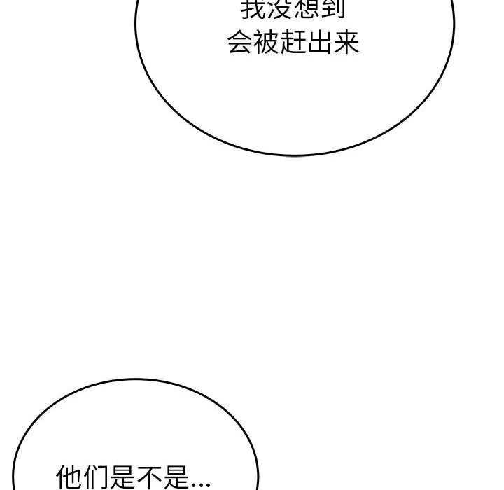 29P - 毒酒