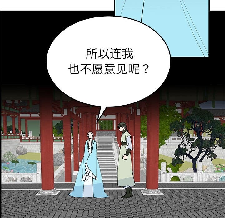 31P - 毒酒