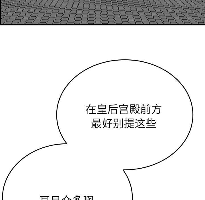 32P - 毒酒