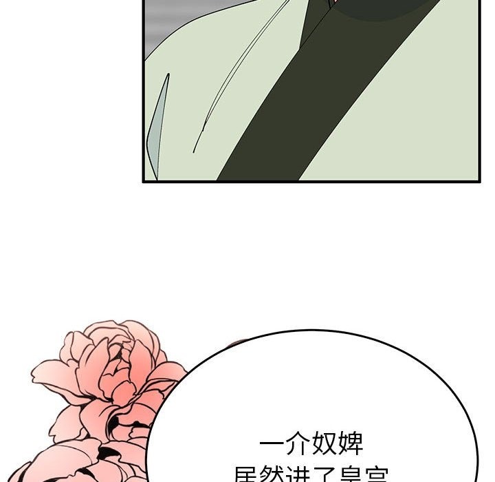 34P - 毒酒