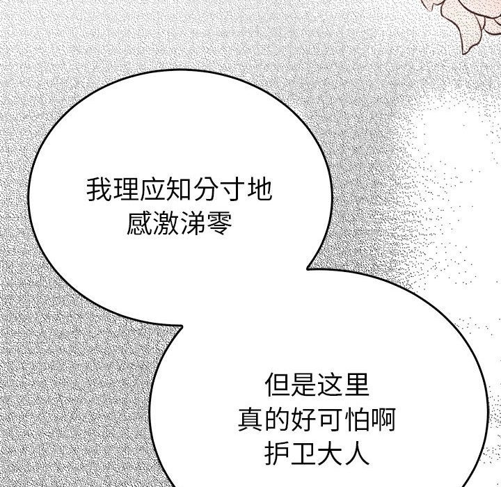 37P - 毒酒