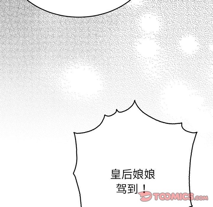 39P - 毒酒