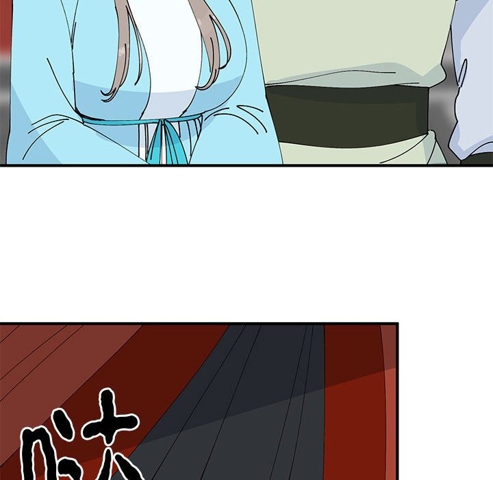 41P - 毒酒