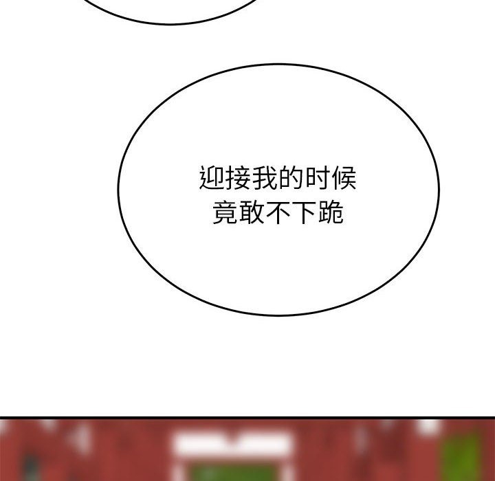 50P - 毒酒